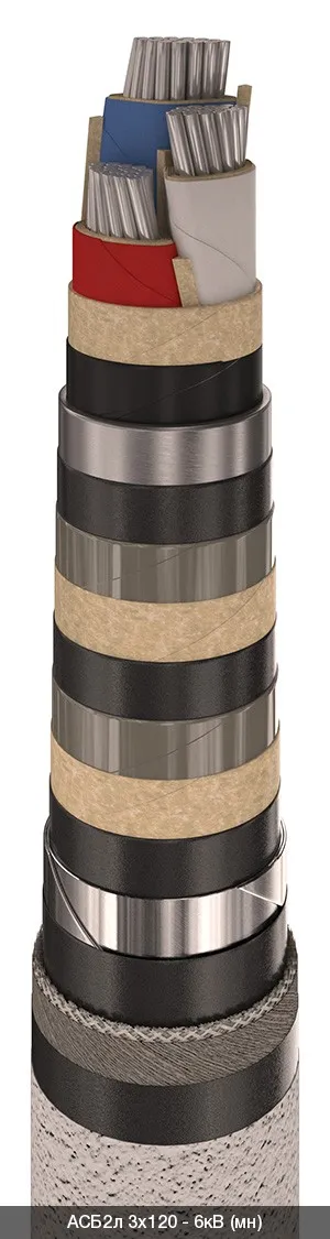 АСБ2л 3х185 - 6кВ