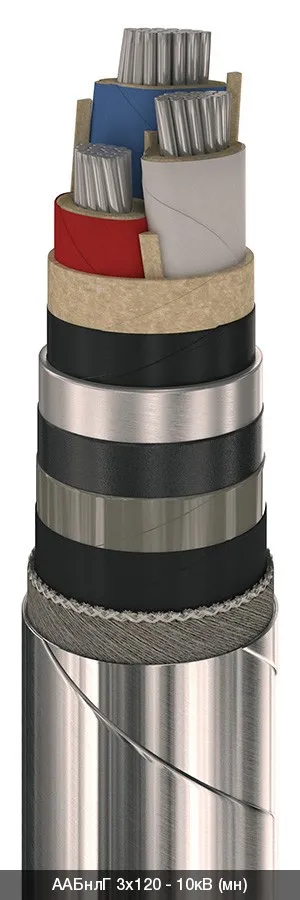 ААБнлГ 3х16 - 10кВ