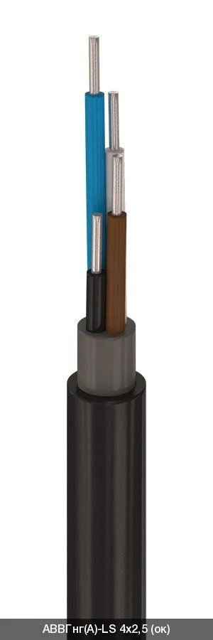 АВВГнг(A)-LS 3х10