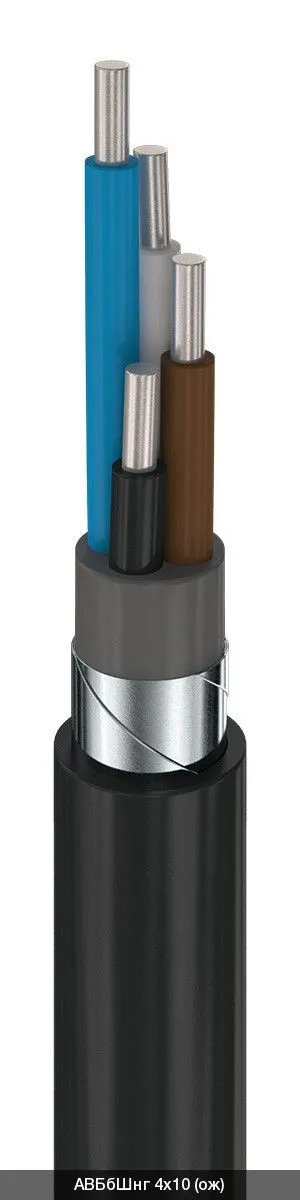 АВБбШнг 3х2,5