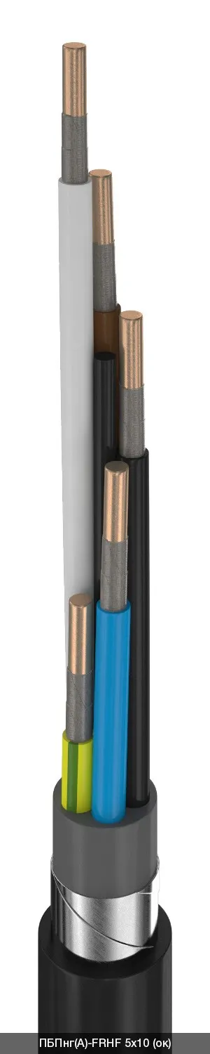 ПБПнг(A)-FRHF 5х16 - 0.66кВ