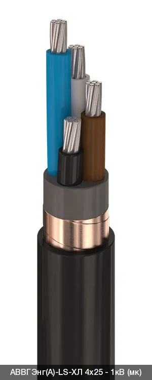 АВВГЭнг(A)-LS-ХЛ 3х35+1х16 - 1кВ