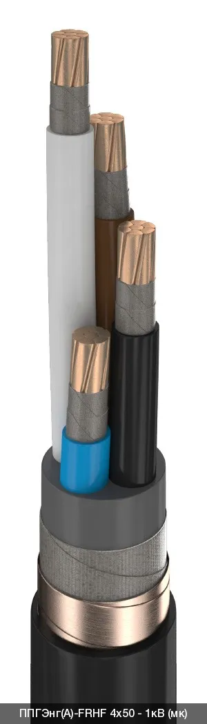 ППГЭнг(A)-FRHF 4х35 - 1кВ