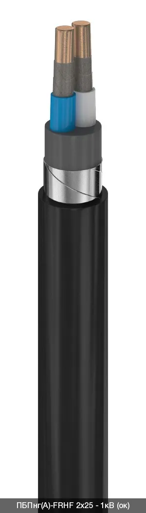 ПБПнг(A)-FRHF 3х300+1х150 - 1кВ