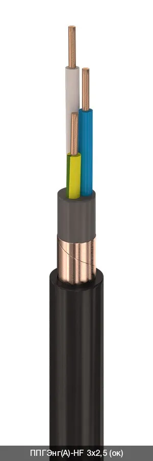ППГЭнг(A)-HF 5х50 - 0.66кВ