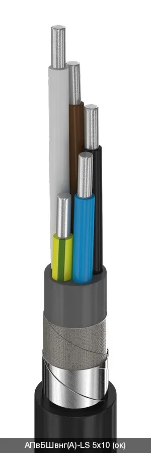 АПвБШвнг(A)-LS 1х35