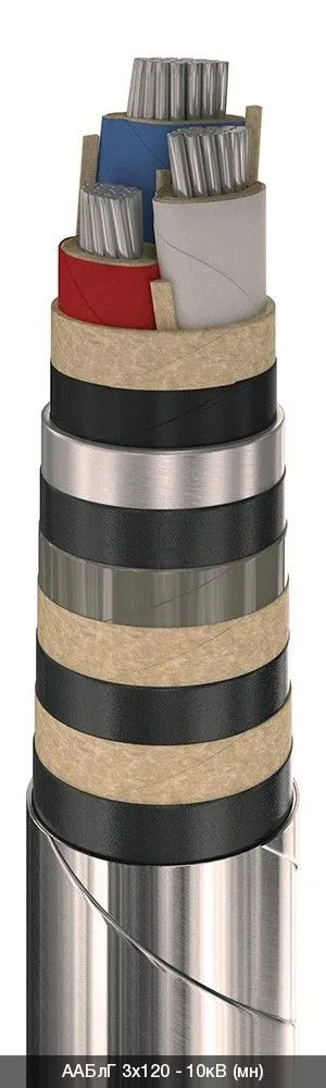 ААБлГ 3х150 - 10кВ