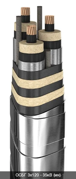 ОСБГ 3х400 - 35кВ