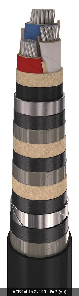 АСБ2лШв 3х70 - 6кВ