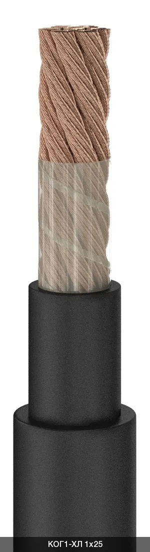 КОГ1-ХЛ 1х120