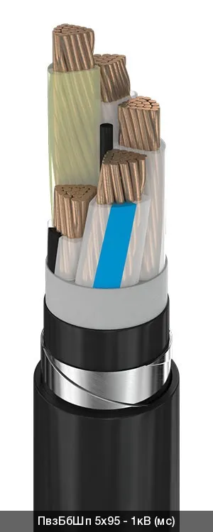 ПвзБбШп 4х120 - 1кВ