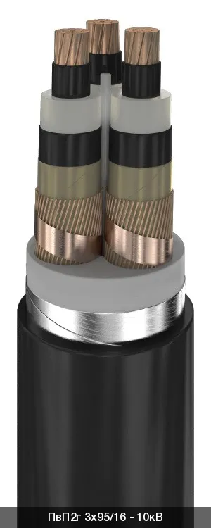 ПвП2г 3х300/35 - 10кВ