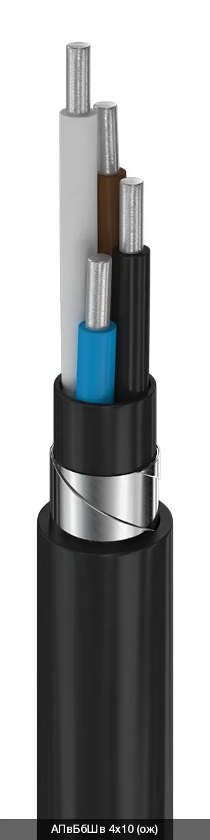 АПвБбШв 3х16