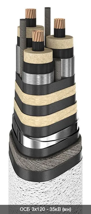 ОСБ 3х240 - 35кВ