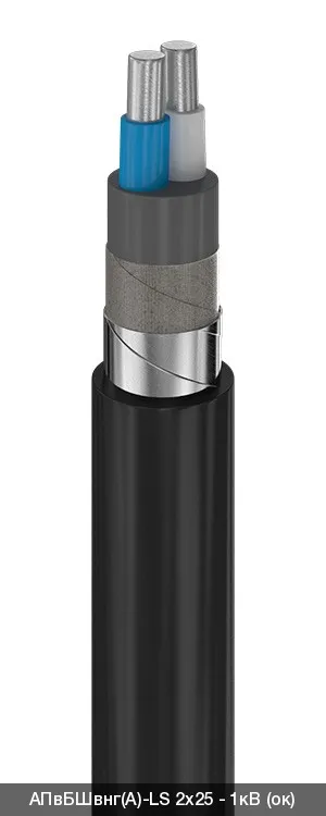 АПвБШвнг(A)-LS 3х300+1х150 - 1кВ