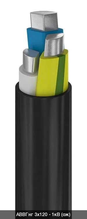 АВВГнг 3х50 - 1кВ