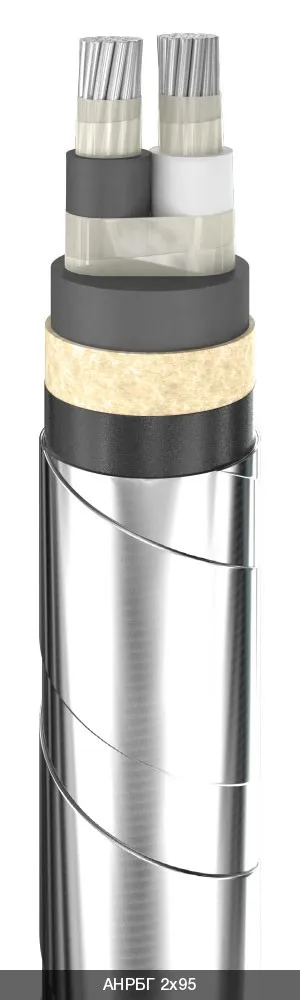 АНРБГ 2х50+1х35