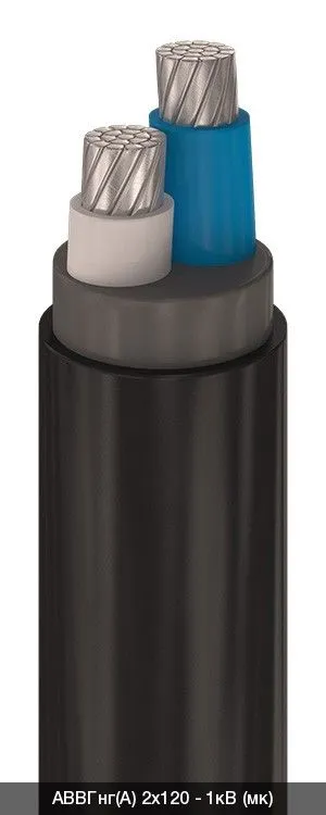 АВВГнг(A) 2х150 - 1кВ