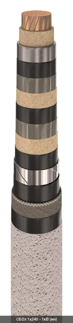 СБ2л 1х185 - 1кВ