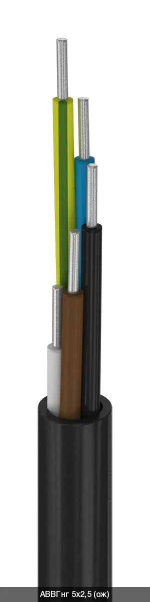 АВВГнг 2х2,5+1х2,5