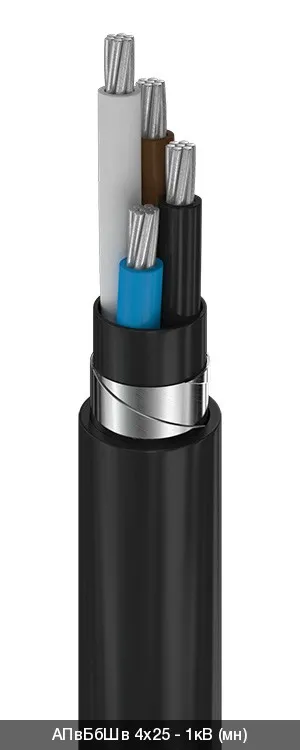 АПвБбШв 2х150 - 1кВ