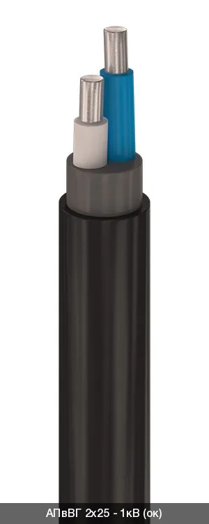 АПвВГ 2х16 - 1кВ