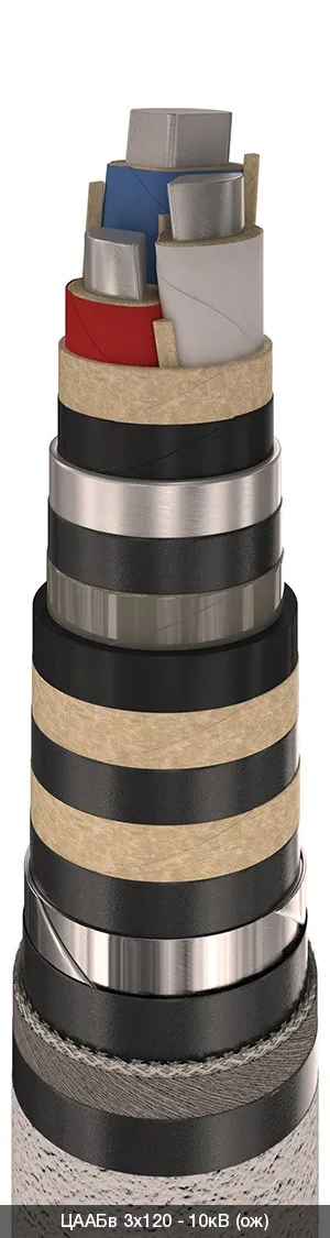 ЦААБв 3х185 - 10кВ