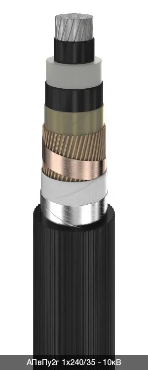 АПвПу2г 1х1200/35 - 10кВ
