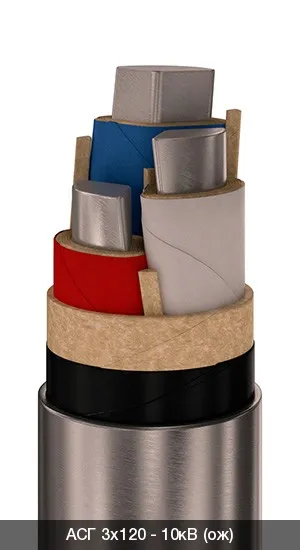 АСГ 3х25 - 10кВ