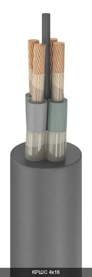 КРШС 3х35+1х10