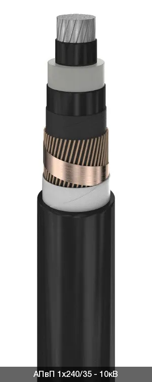 АПвП 1х1200/35 - 10кВ