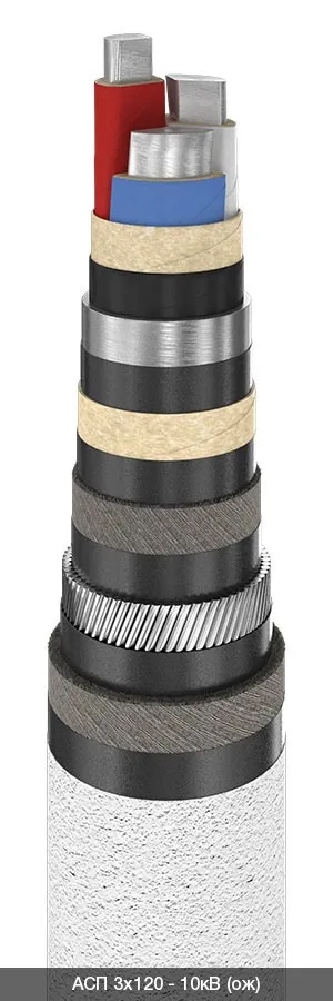 АСП 3х50 - 10кВ