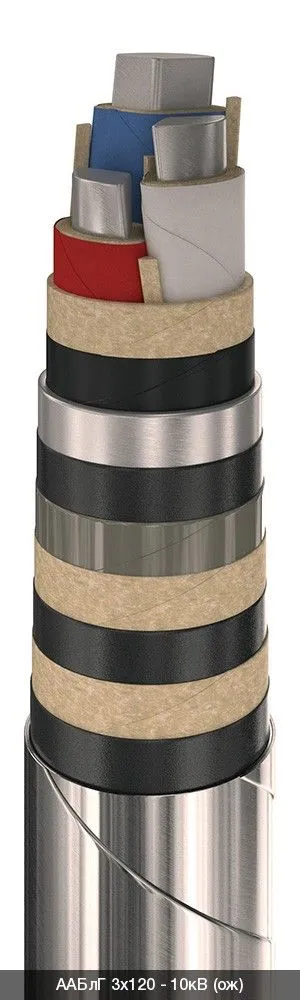 ААБлГ 3х150 - 10кВ