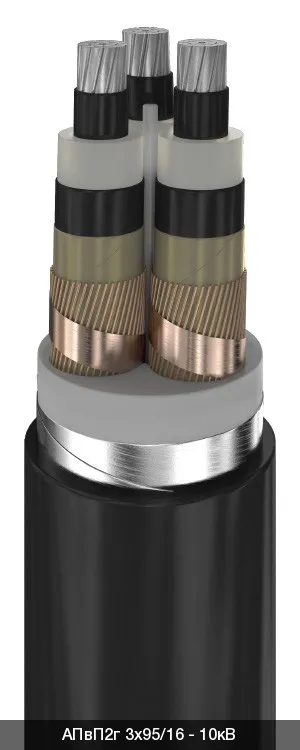 АПвП2г 3х300/95 - 10кВ