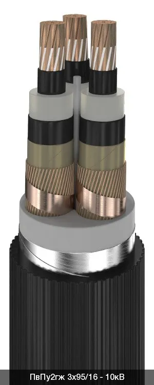 ПвПу2гж 1х300/35 - 10кВ