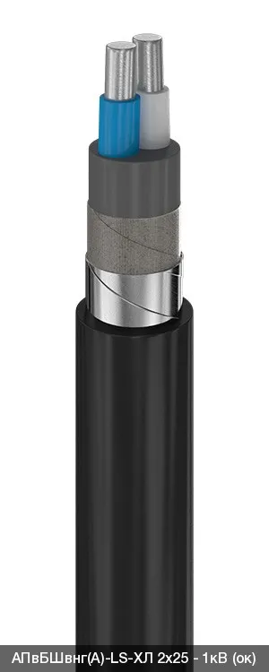 АПвБШвнг(A)-LS-ХЛ 3х300 - 1кВ