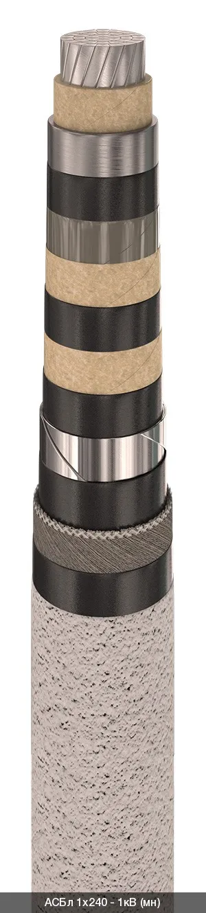 АСБл 1х300+2х1,5 - 1кВ