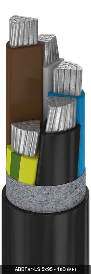 АВВГнг-LS 2х2,5+1х2,5 - 1кВ