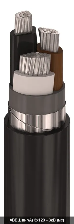 АВБШвнг(A) 3х50 - 3кВ