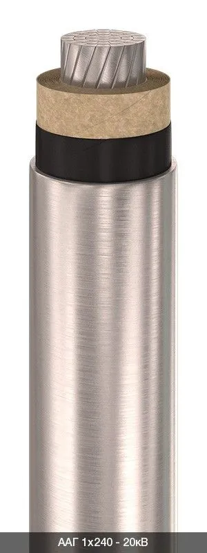 ААГ 1х185 - 20кВ