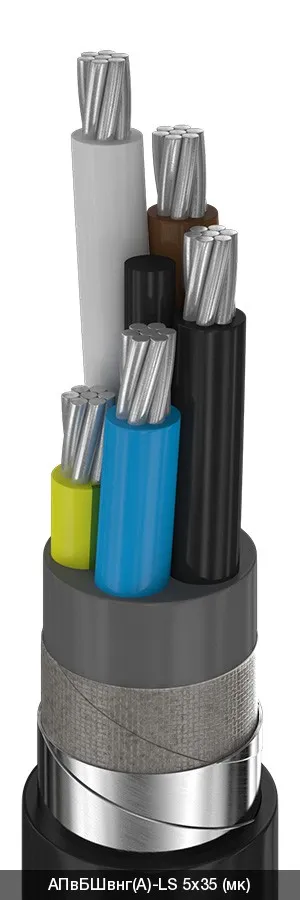 Кабели силовые с полиэтиленовой изоляцией до 6 кВ АПвБШвнг(A)-LS - 0,66кВ 