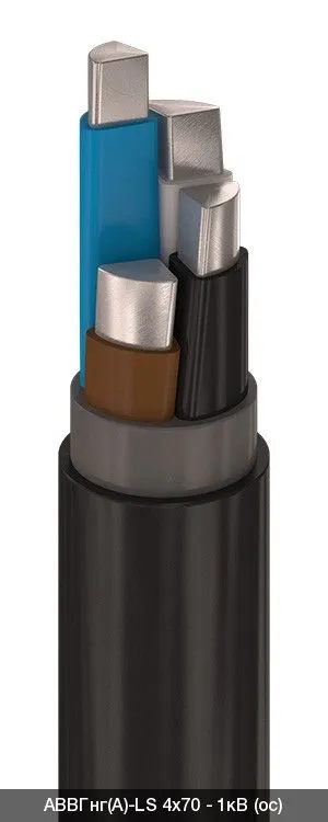 АВВГнг(A)-LS 3х185+1х95 - 1кВ