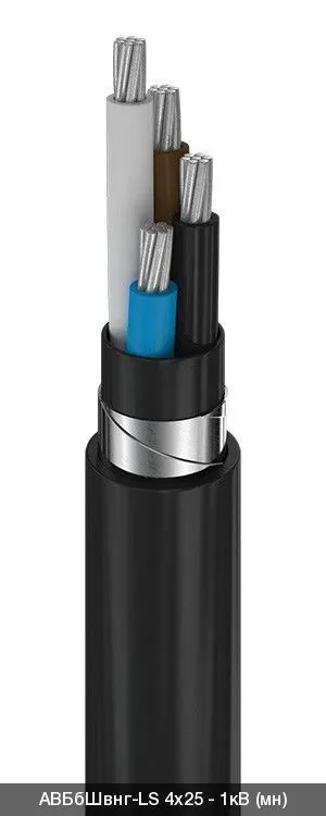 АВБбШвнг-LS 3х95+1х35 - 1кВ