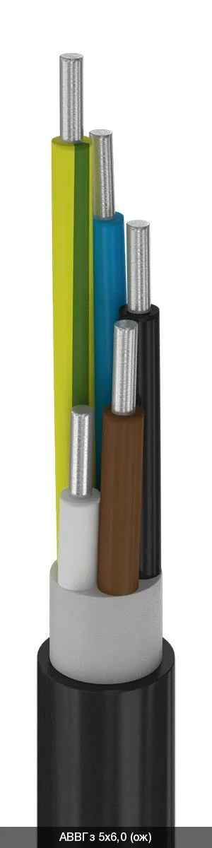 АВВГз 2х25+1х10