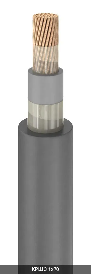КРШС 3х35+1х10