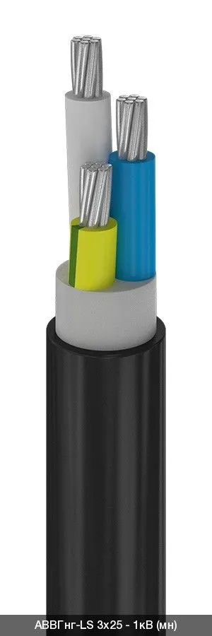 АВВГнг-LS 2х16+1х10 - 1кВ