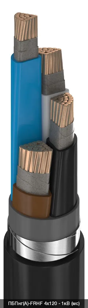 ПБПнг(A)-FRHF 3х1,5 - 1кВ