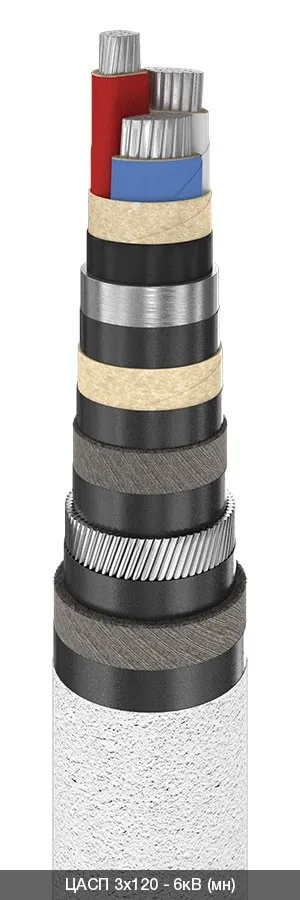 ЦАСП 3х35 - 6кВ