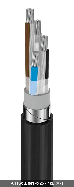 АПвБбШп(г) 5х4,0 - 1кВ