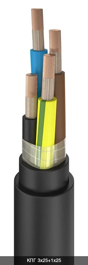 КПГ 3х1,5+1х1,5